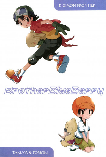 Brother Blue Berryの表紙画像