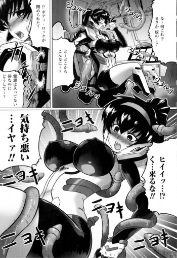 店で薬を盛られ客にハメられた巨乳キャバ嬢…生ハメ中出しレイプでアへ顔で絶頂イキしちゃうの表紙画像
