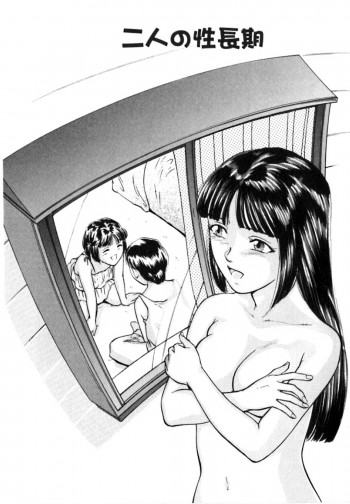 成長後も一緒に入浴する習慣を続けていた妹…お風呂で兄に甘えでいちゃラブ近親相姦セックスしちゃうの表紙画像