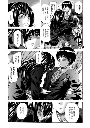 男子の悪ふざけから助けられたJK…恩をきっかけに彼へ近づき、放課後に想いを伝えていちゃラブセックスの表紙画像