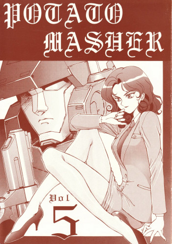 POTATO MASHER Vol.5の表紙画像