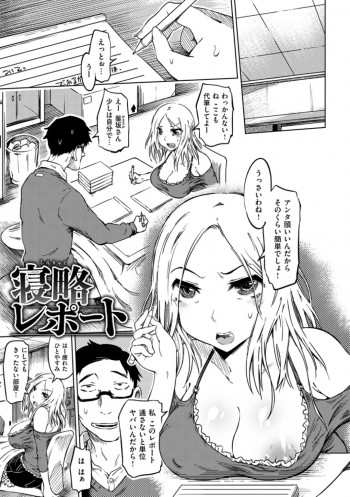 同じ男子大学生の家に訪れるJD…お酒を飲まされ手マンや乳首責めをされて騎乗位で生ハメ中出し連続イキしちゃう！の表紙画像
