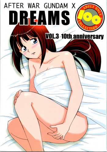 DREAMSの表紙画像