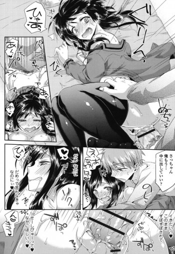 セックスを仕込まれて彼氏の前でW浮気して寝取られるJDとかマジでエロすぎんだろｗｗの表紙画像