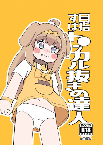 [卡滋箱の表紙画像