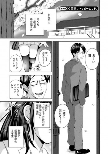 姉の結婚式で男女の集まりにトラウマを持っている巨乳妹が教会の中で彼氏に慰めてもらって中出しセックスに快楽堕ち！の表紙画像
