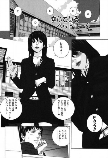保健室で休む男子生徒を見舞い、襲われちゃう保健医の女教師…おっぱい揉みや手マンをされてトロ顔で中出しいちゃラブセックスの表紙画像