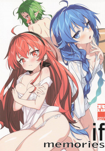 if memoriesの表紙画像
