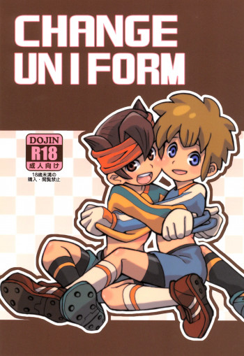 CHANGE UNIFORMの表紙画像
