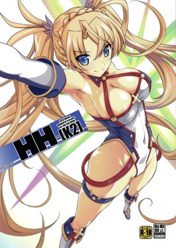 HH:[K2]の表紙画像