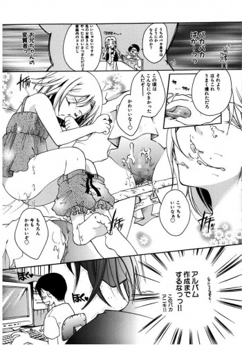 眠る彼女に興奮してオナニーでザーメンをぶっかける兄…後日兄に再び寝込みを襲われるも感じてしまいトロ顔で生ハメ中出し近親相姦セックスしちゃうの表紙画像