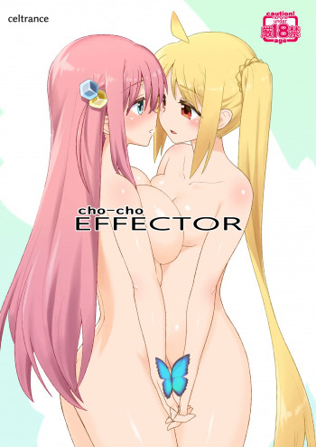 cho-cho EFFECTORの表紙画像