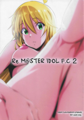 Re M@STER IDOL F.C 2の表紙画像